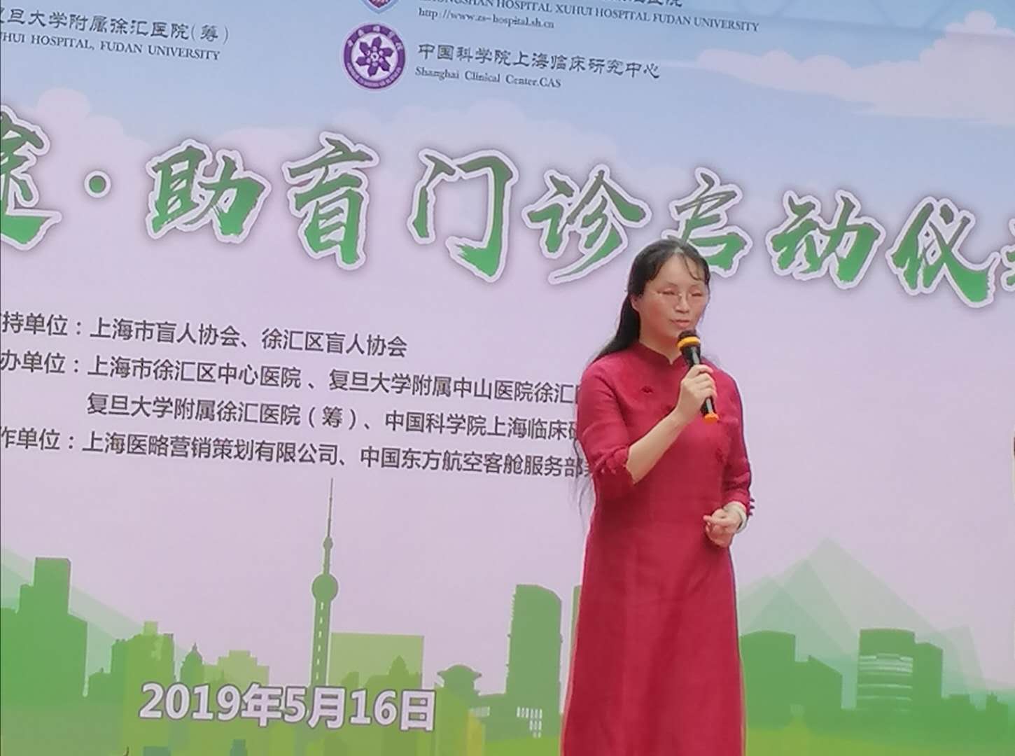 韓穎女士發言
